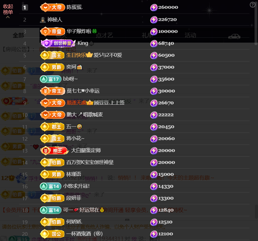 浮生啊啊啊主播图片