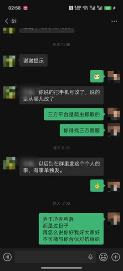 洗洗睡吧，亲。的图片