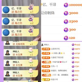 晟涵🎤唱歌主播主播照片