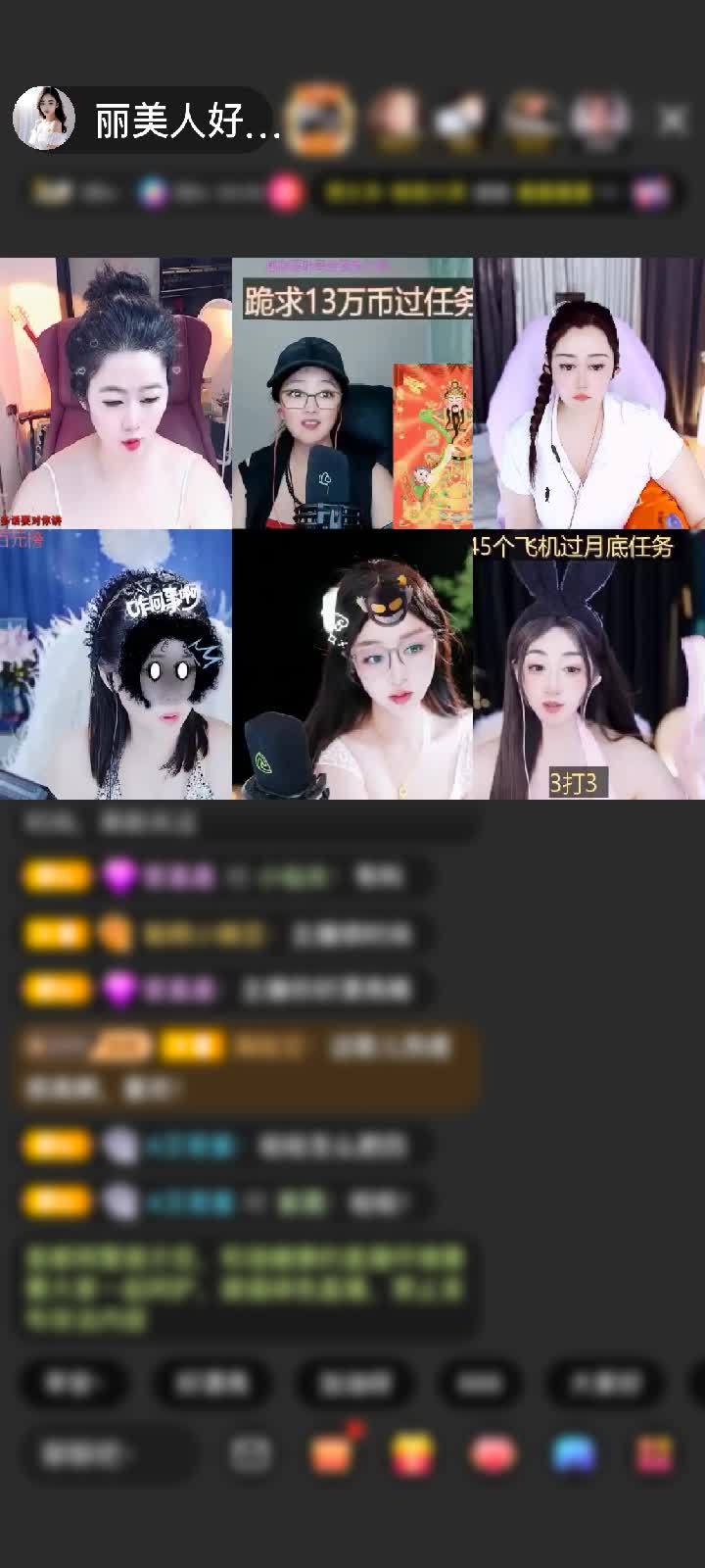 感谢*漂洋过海来看你*赠送星河誓约1个