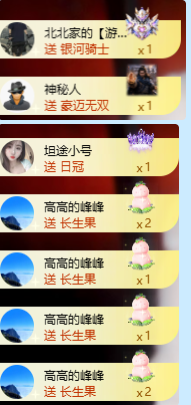 北北💋一个唱歌哒主播照片