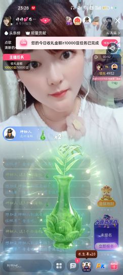 婷婷💕感恩有你陪伴主播照片