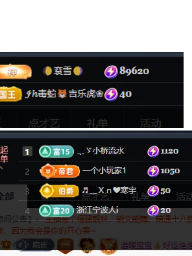 温暖周一见主播图片