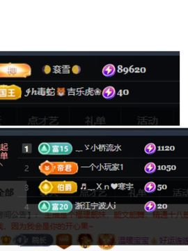 温暖宝宝💰今日休的图片