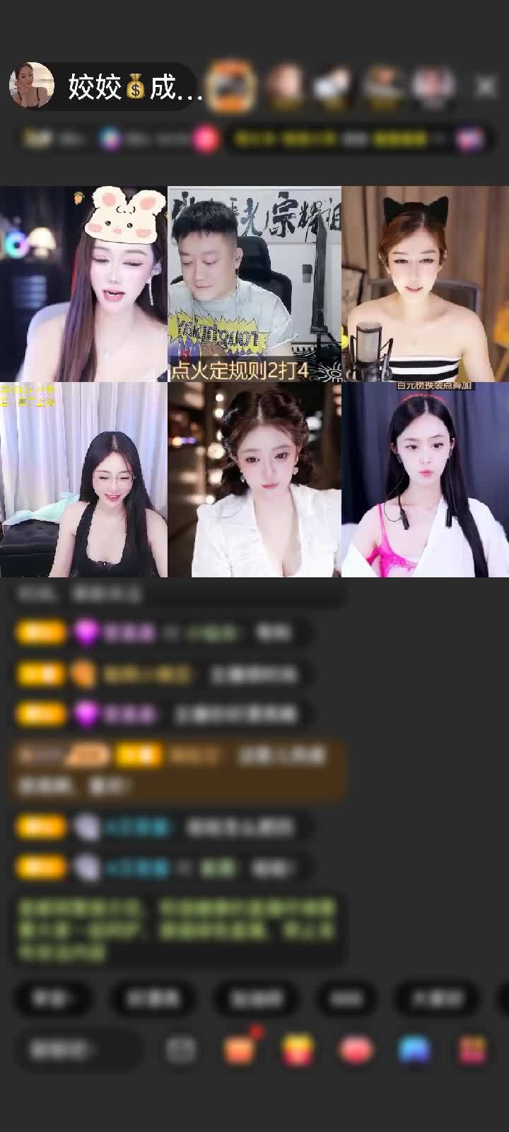 感谢神秘人赠送绮梦霓裳1个