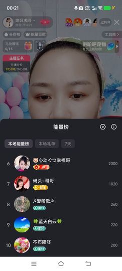 🌸巧媳妇🌸的图片