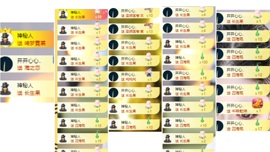 尤一亿☆主播照片
