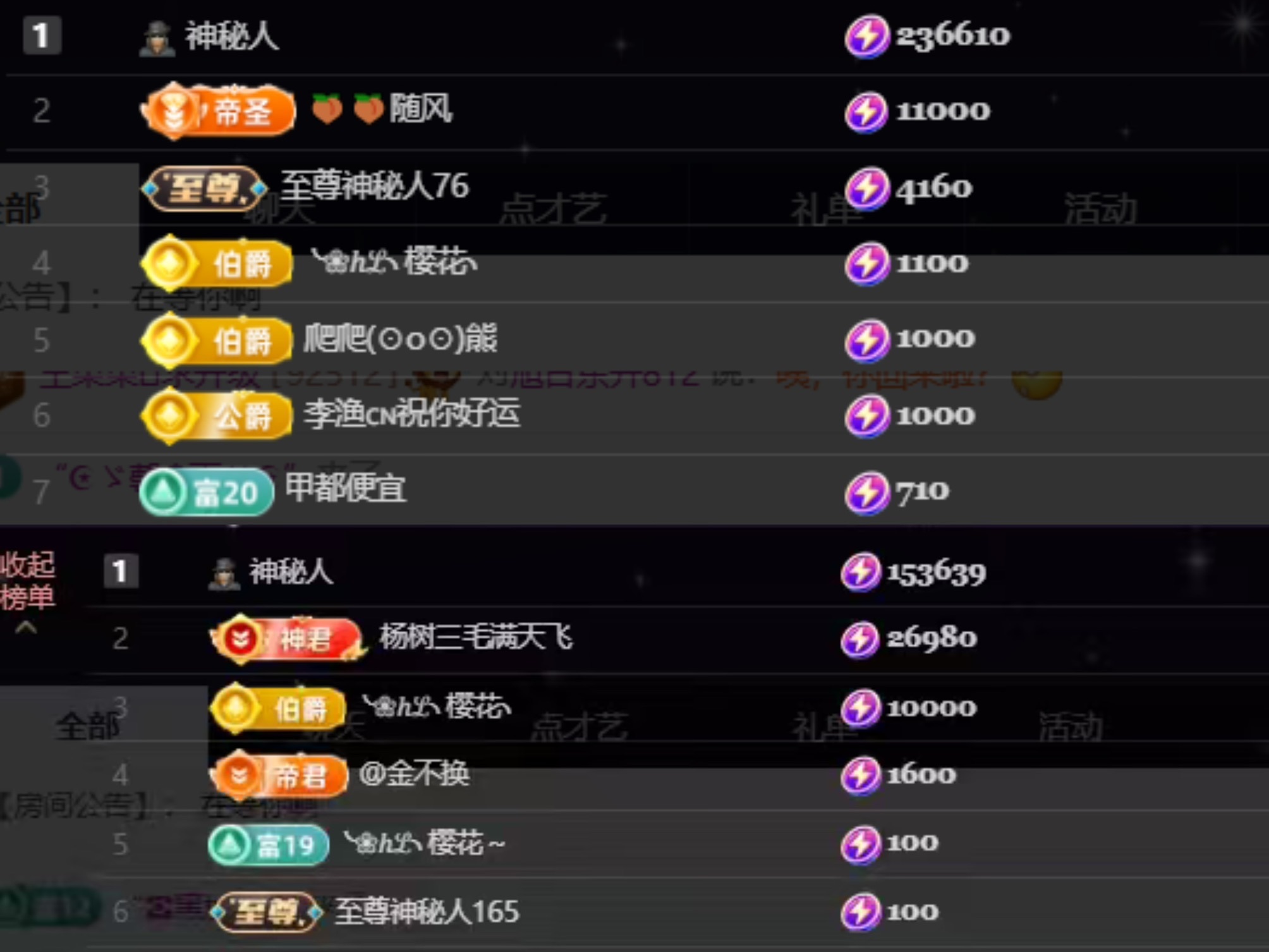 王果果🍄主播图片