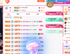 🎤带点烟嗓的顾顾主播照片