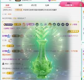 代理心雨越来越好的图片