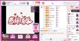 岚☆若冰♂主播照片