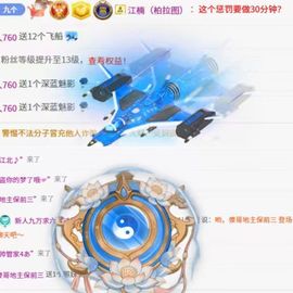 新人九万求六百过任务的图片