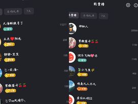 婷婷💕感恩有你陪伴的图片