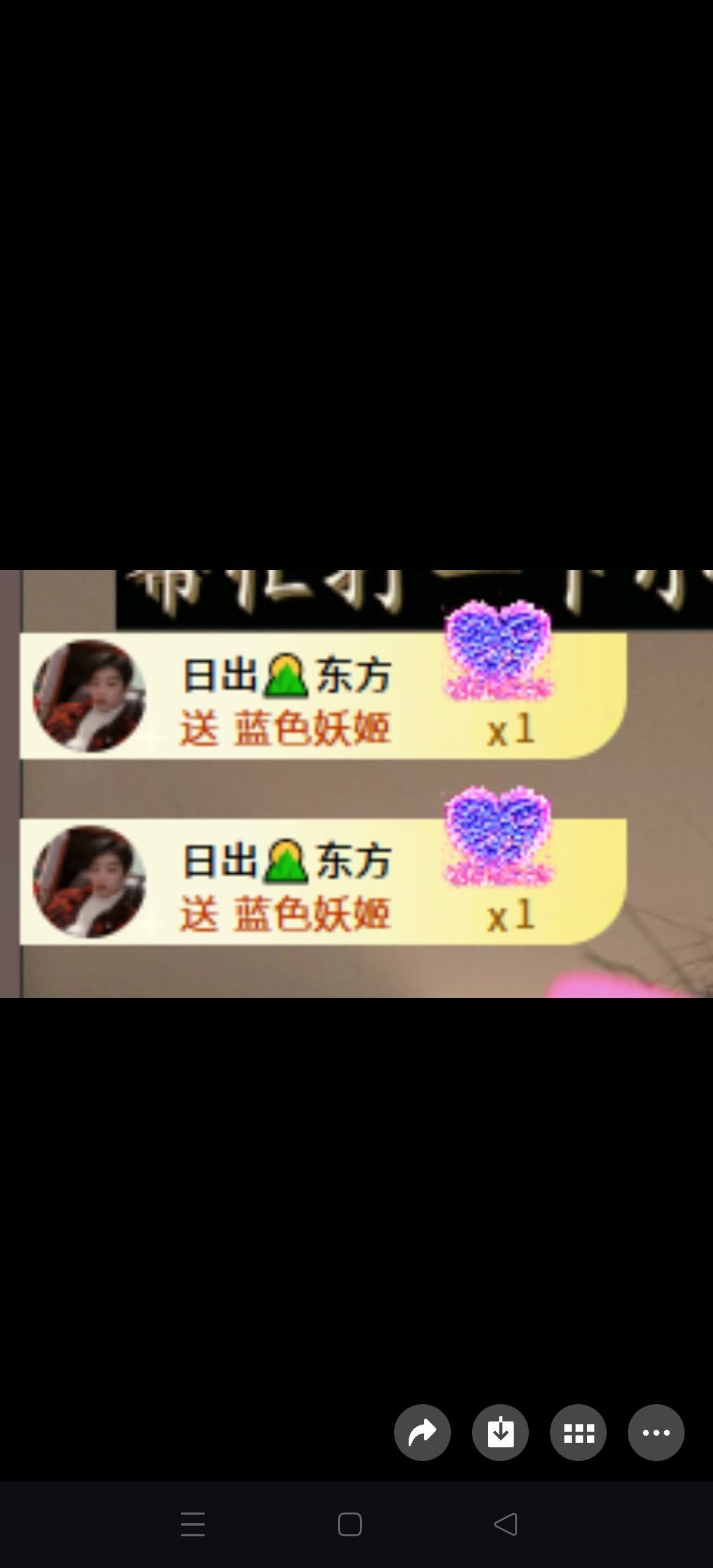 夏FUW贺我东方帝君的图片
