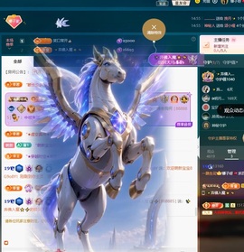 娜子呀💕求百元榜主播照片