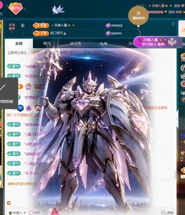 娜子呀💕求百元榜主播照片
