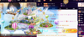 ◑惠主，2388◑的图片