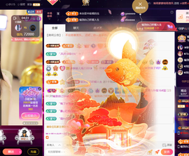 ◑惠主，2388◑的图片
