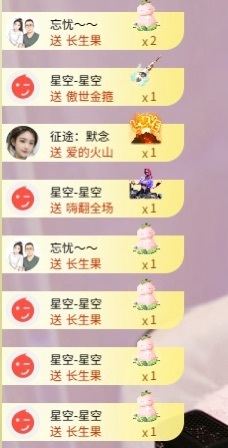 心动ぐつ媚儿的图片