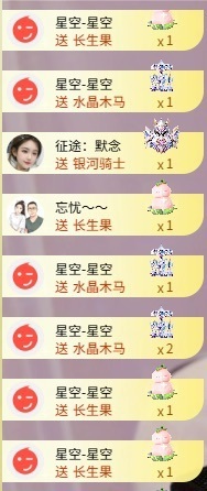 心动ぐつ媚儿的图片