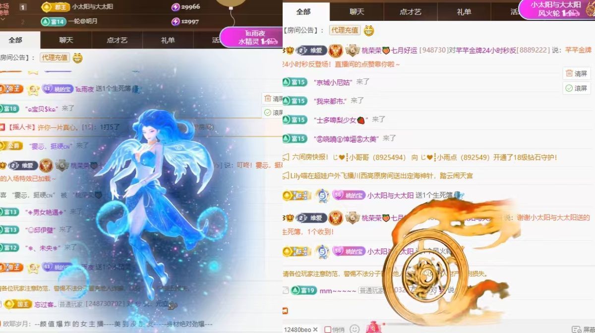 桃荣荣🍑万事顺遂主播图片