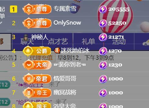 素雪要开开心心❤的主播照片