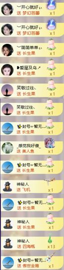 ︶薀昕ぃ主播照片