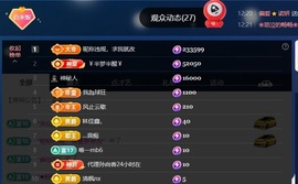 米哥mimi的图片