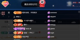 米哥mimi的图片