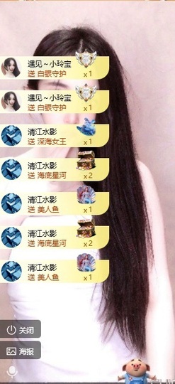 小玲宝~的图片