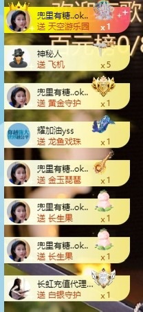 小董事爱唱歌主播图片