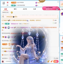 兮瑶吖🍬休一天的图片