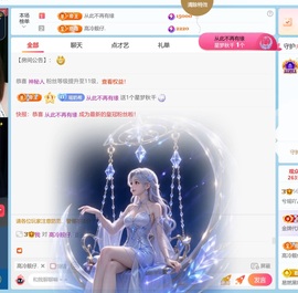 兮瑶吖🍬休一天的图片