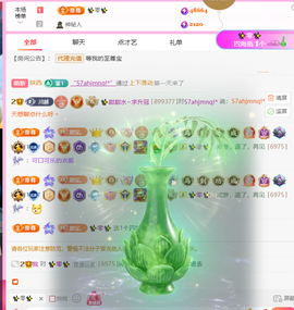 ✨甜甜水~求升冠的图片