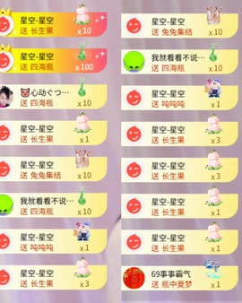 心动ぐつ媚儿的图片