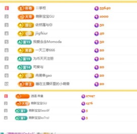 小玲宝~的图片