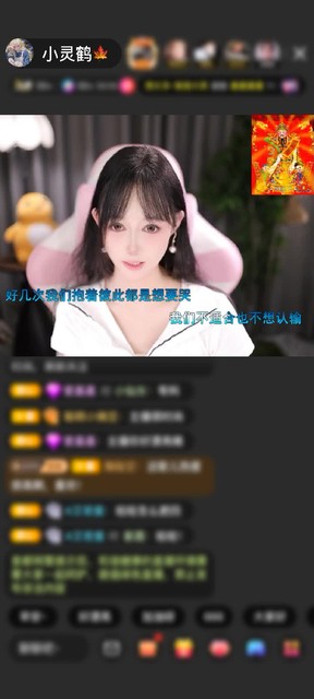 感谢ヾ雪葶了-赠送星河誓约1个