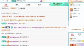 新人九万的图片