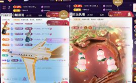 ︶薀昕ぃ主播照片