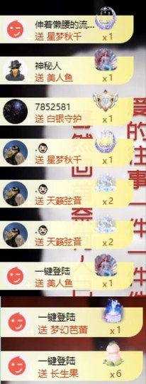 北北💋一个唱歌哒主播照片