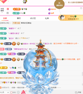 ✨甜甜水~求升冠的图片