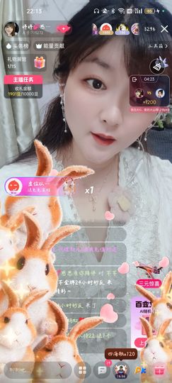 婷婷💕感恩有你陪伴的图片