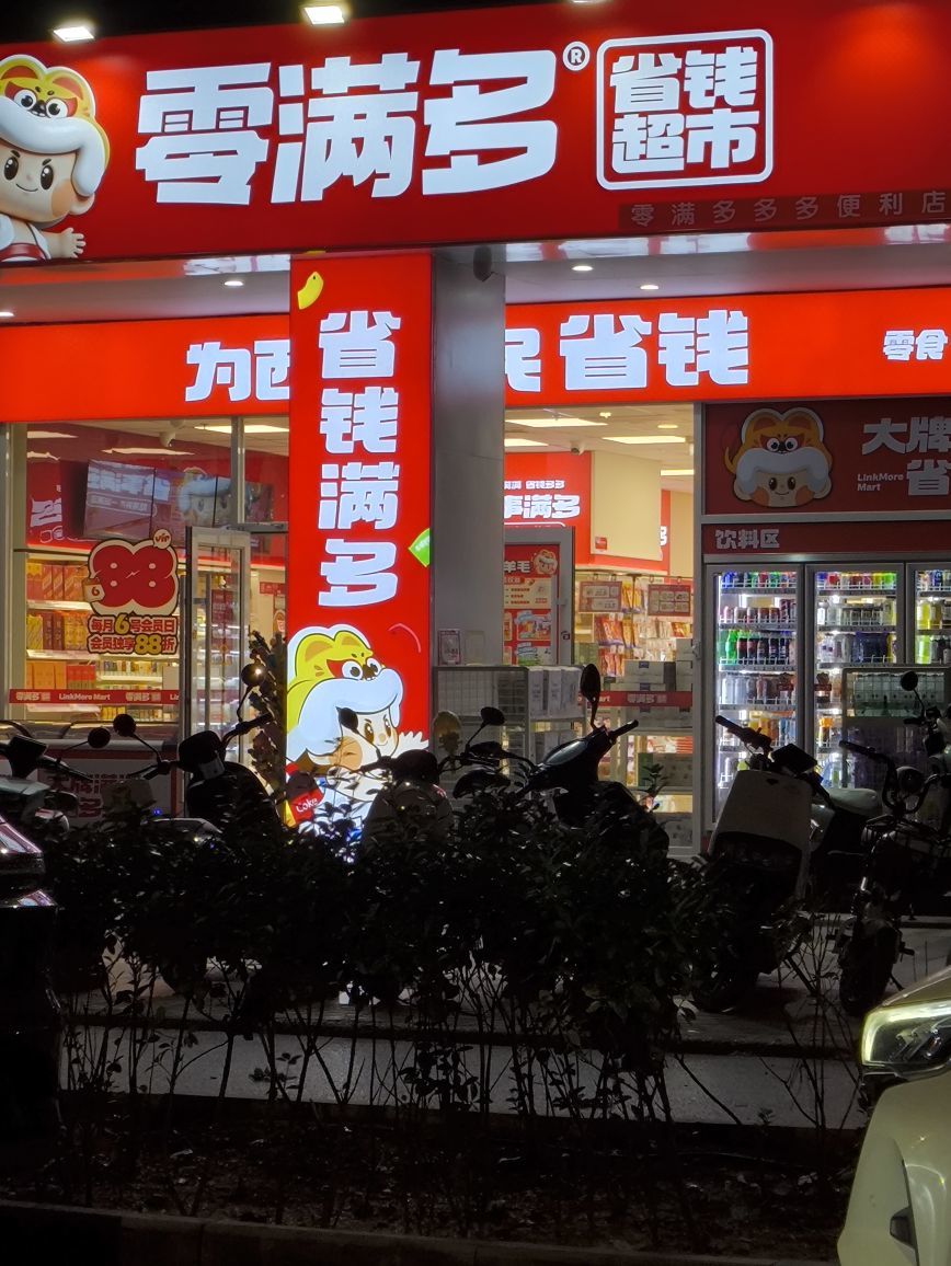 晴儿不连麦的图片