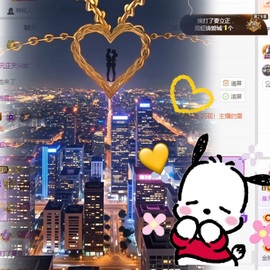 林苏月超幸运主播照片