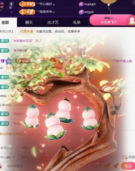 ︶薀昕ぃ主播照片