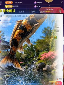 ︶薀昕ぃ主播照片