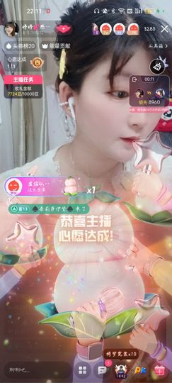 婷婷💕感恩有你陪伴的图片