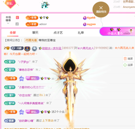 ✨甜甜水~求升冠的图片