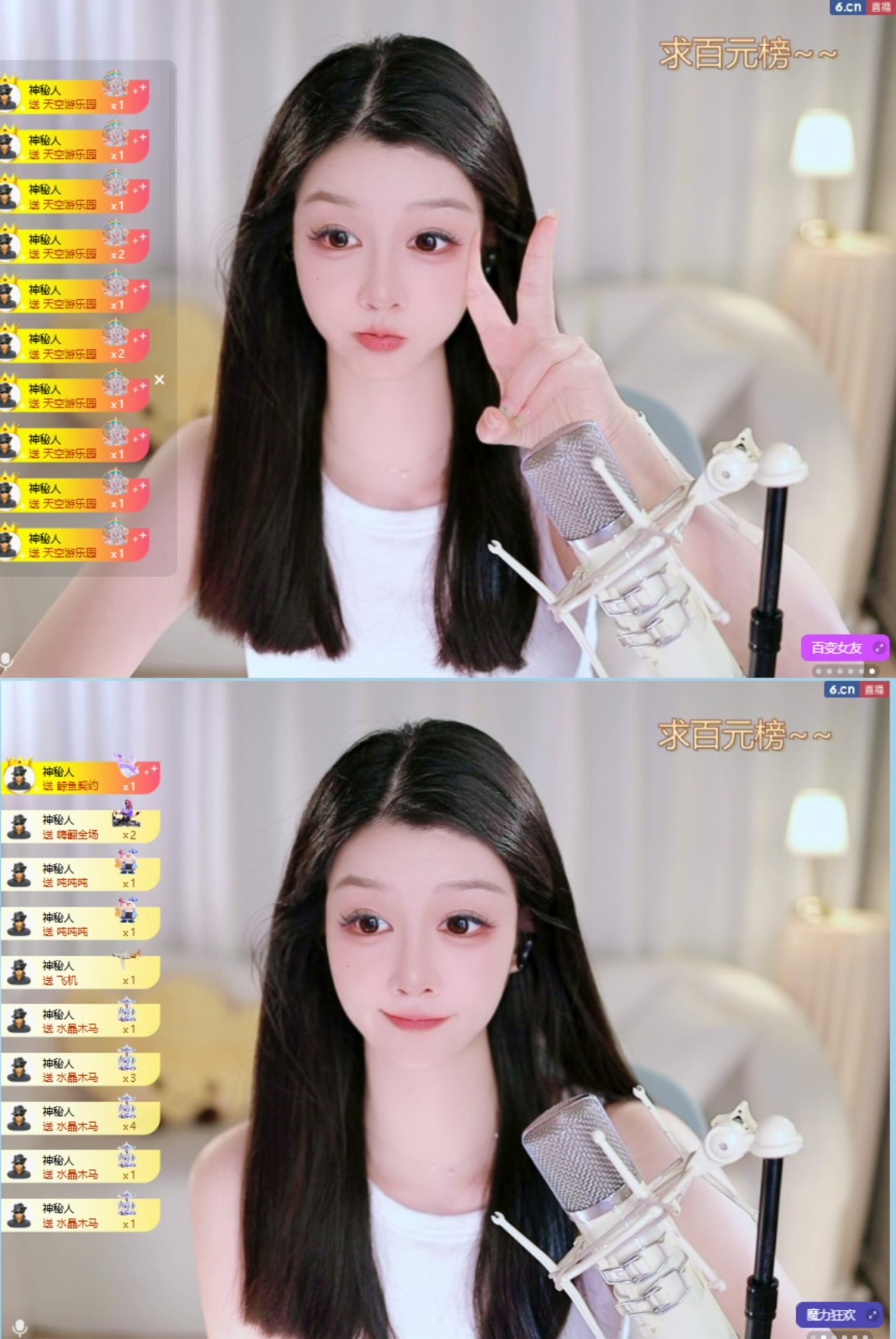 开朗！的主播照片