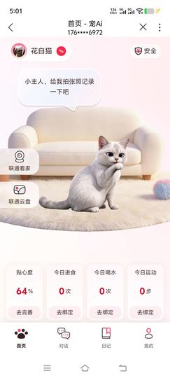 宁丽娟主播照片